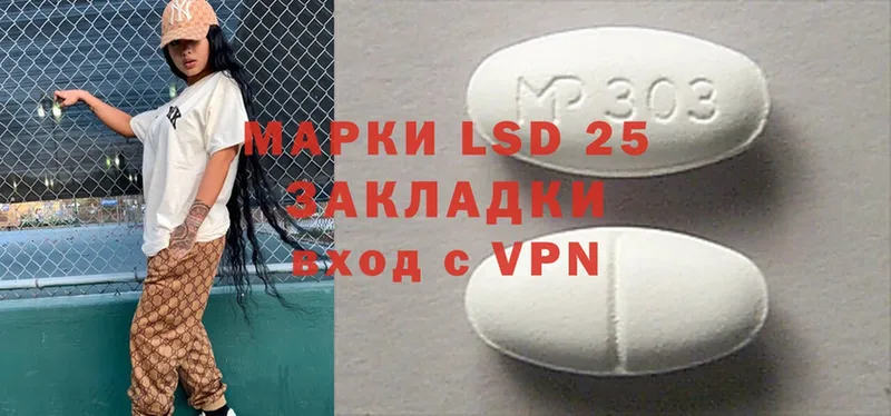 где найти   ссылка на мегу маркетплейс  LSD-25 экстази кислота  Санкт-Петербург 